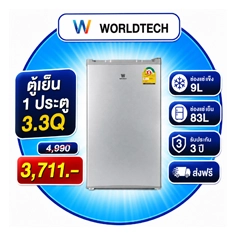 ICON-ALL-LIVING-Worldtech-ตู้เย็น-3711