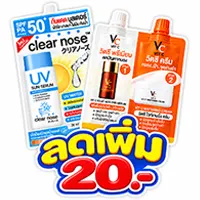 ICON-T-Beauty-Clear Nose Ratcha ลด20