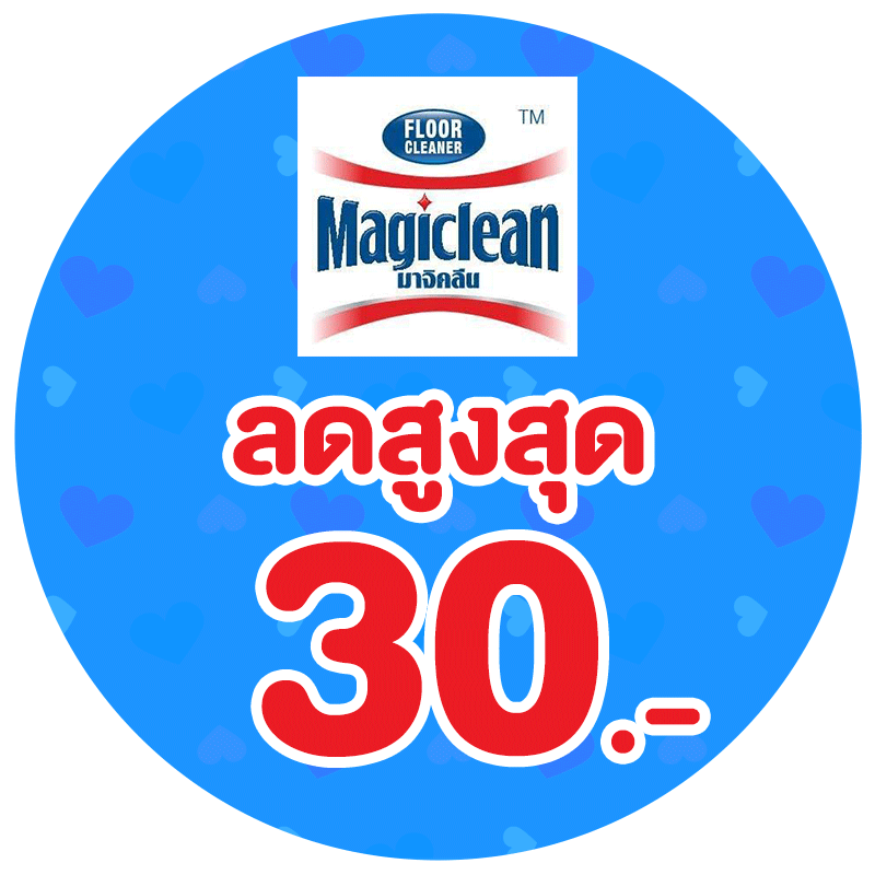 M-STAMP (24 Oct - 23 Nov 26)