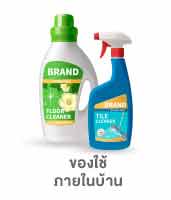 ของใช้ภายในบ้าน