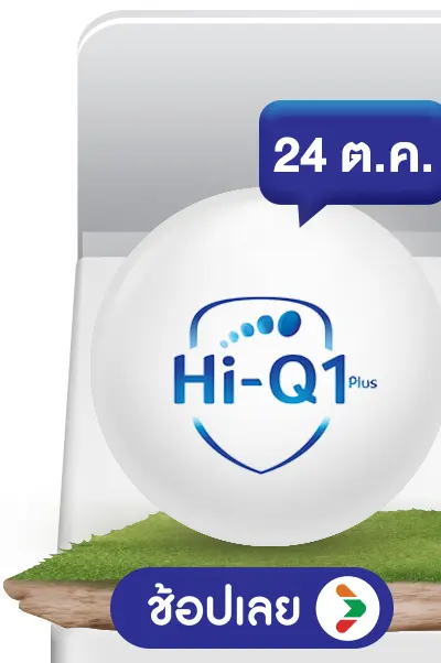 Hi-Q