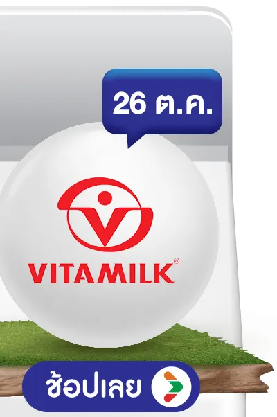 Vitamilk