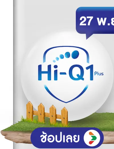 Hi-Q