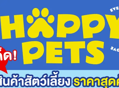 Happy Pets