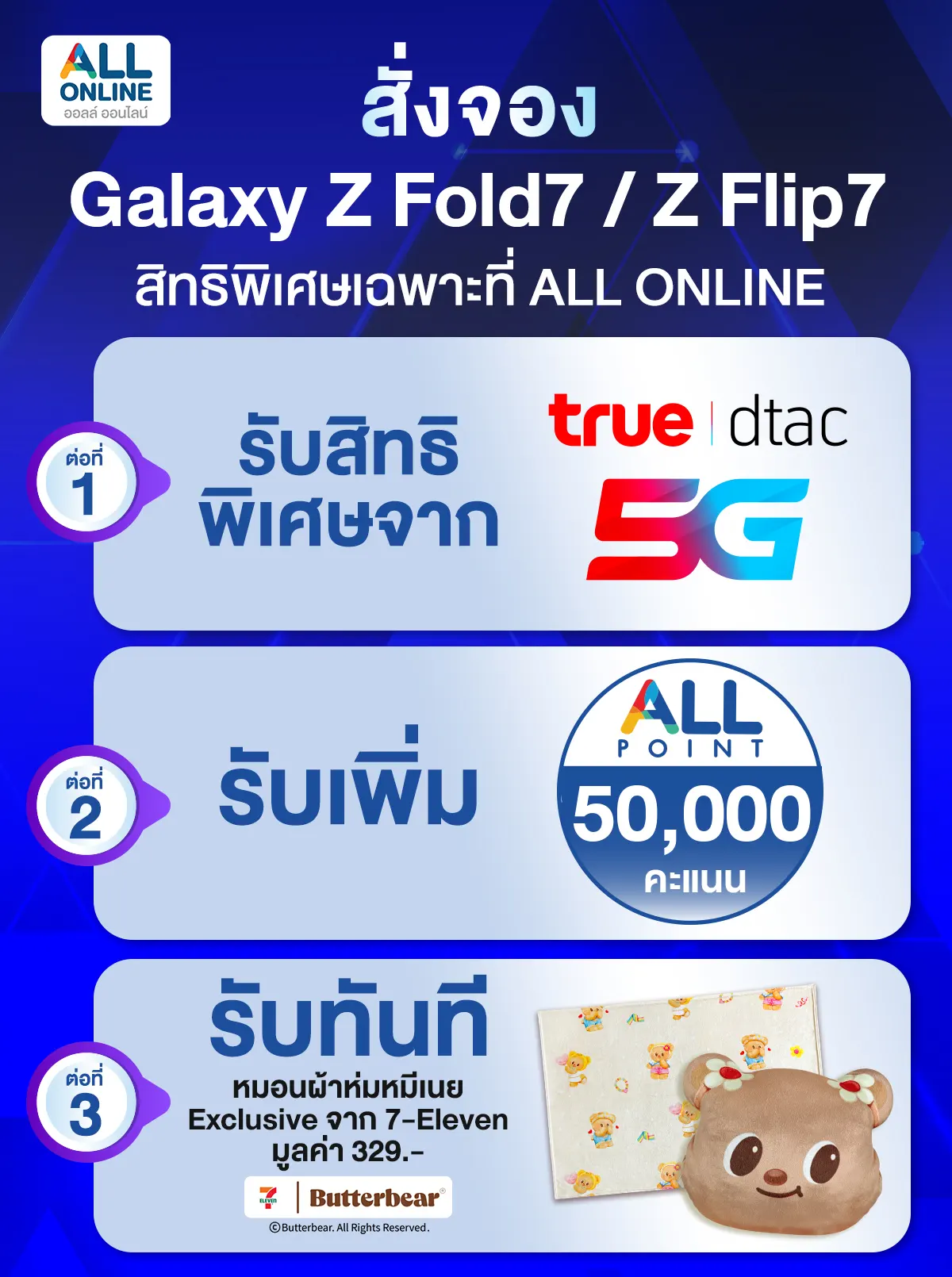 Pre Order Samsung