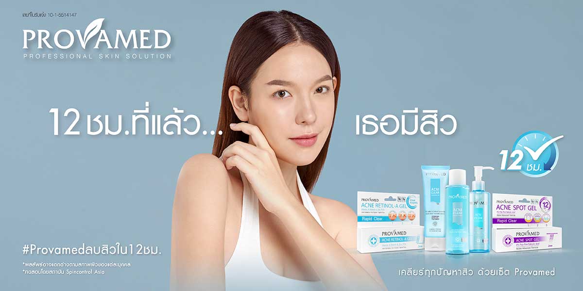 PVM-App-All-Online-02