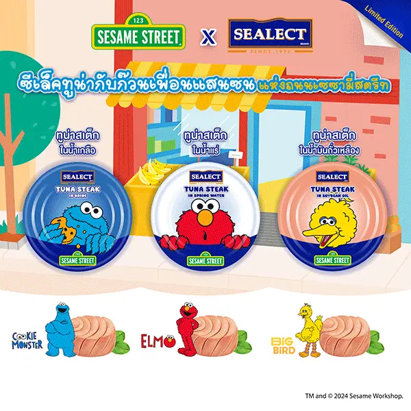 SIS_Sealect_Oct24_Sesame