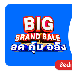 SIS-B-แม็กกี้