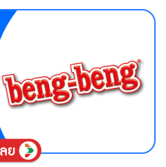 SIS-B-Beng-Beng