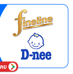 SIS-B-Fineline