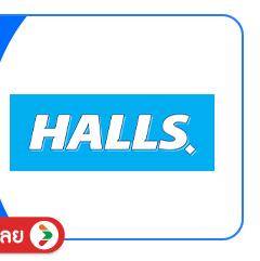 SIS-B-Halls