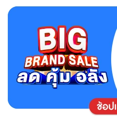 SIS-BD1-ข้าวตราฉัตร