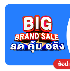 SIS-BD1-ฉัตร