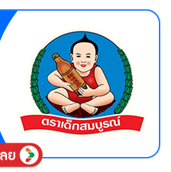 SIS-BD1-เด็กสมบูรณ์