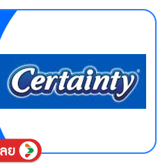SIS-BD1-Certainty