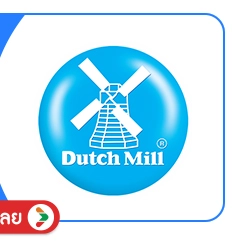 SIS-BD1-Dutch-Mill