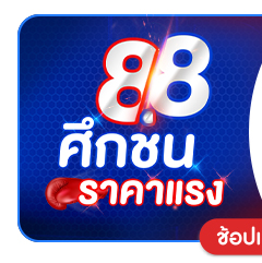 Big Brand Sale (24 Jul - 23 Aug 25)