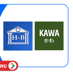SIS-BD1-HomeBest-Kawa