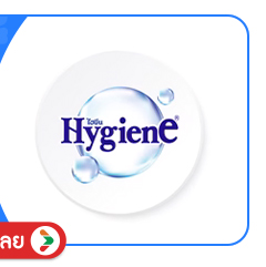 SIS-BD1-Hygiene