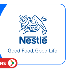 SIS-BD1-Nestle