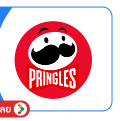 SIS-BD1-Pringles
