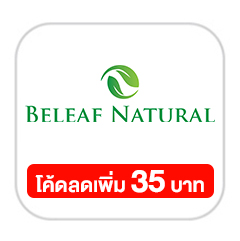 SIS-G10-Beleaf