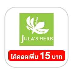 SIS-G10-Jula's herb