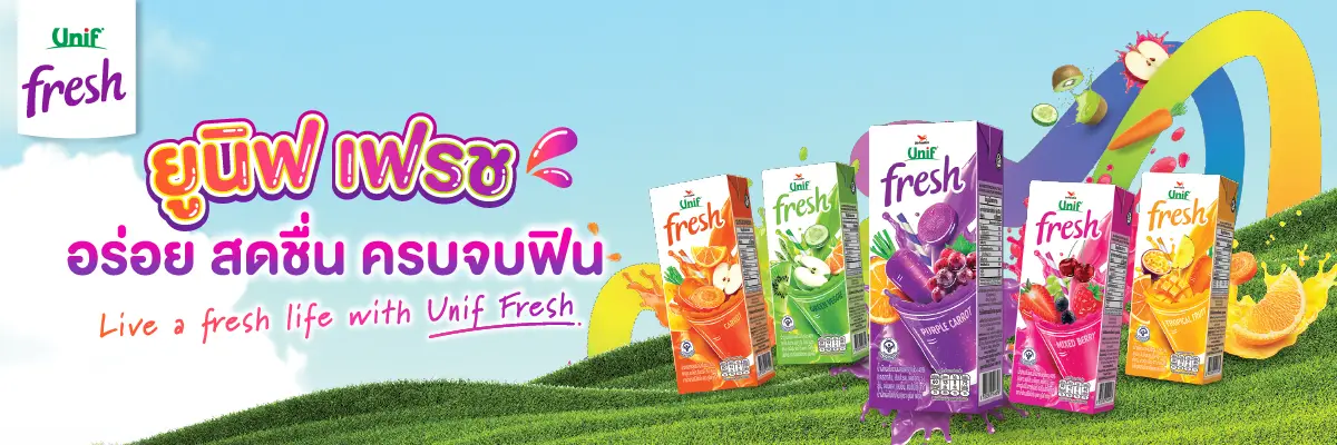 SIS-Unif-April25-Banner3