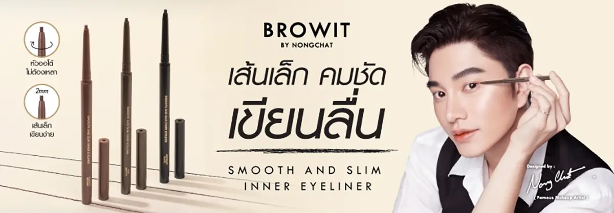 SIS_Browit_June24_Herobanner