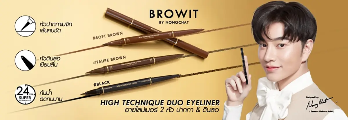 SIS_Browit_June24_herobanner_9