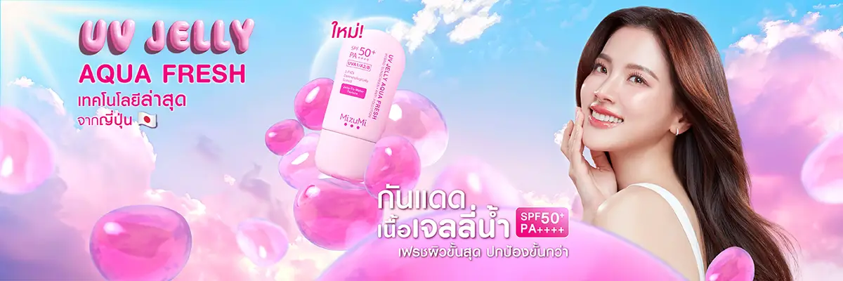 SIS_Mizumi_Oct24_Pro Banner_Pro 5