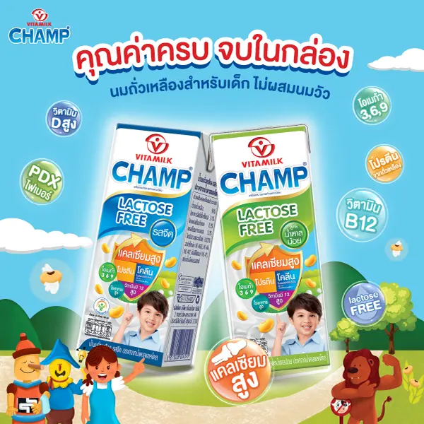 SIS_Vitamilk_Oct 24_category