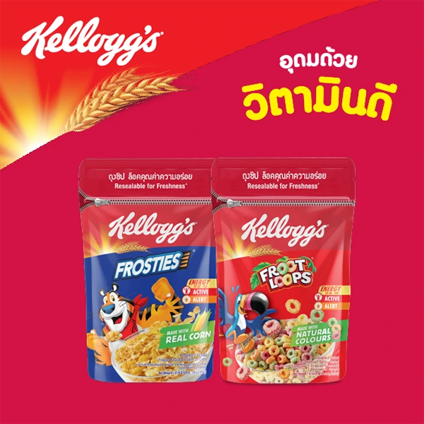 SIS_catagory_อุดมด้วยวิตามิน D