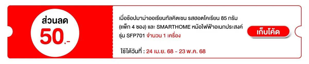 SMXN50