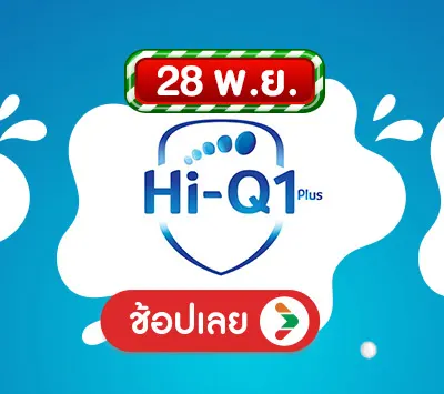 Hi-Q