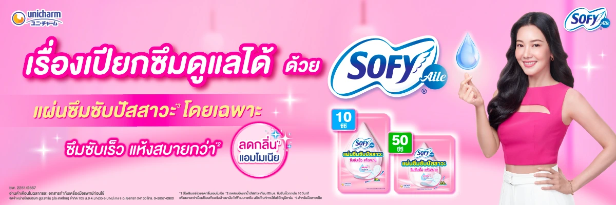 SIS-Lifree-May2025