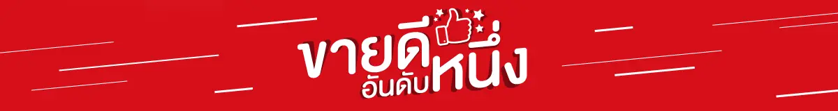 ShopinShop2023_best_seller