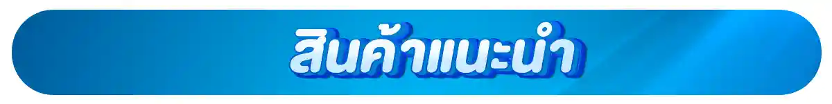 Installment (24 June - 23 Sep 25)