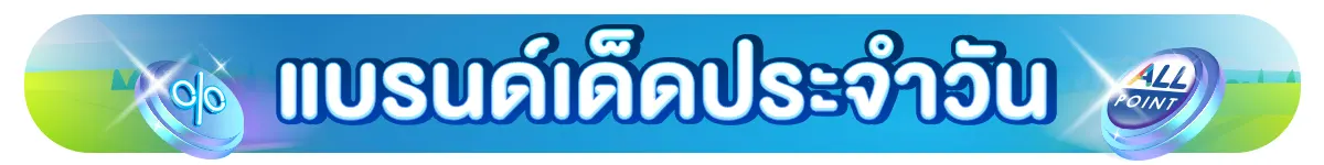 Milk Festival (24 - 30 June 25)