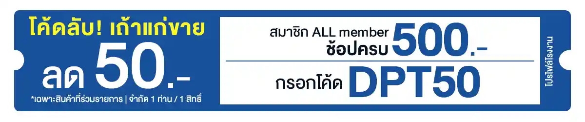 โรงงาน