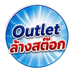 ICON-ALL-LIVING-Outlet ลดล้างสต๊อก