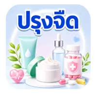 ALL-LIVING-ความงามและสุขภาพ-ปรุงจืด