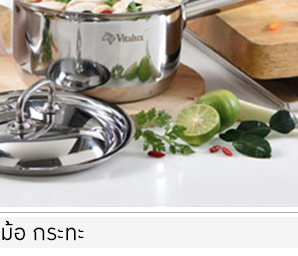 Zebra_หม้อกระทะ_04