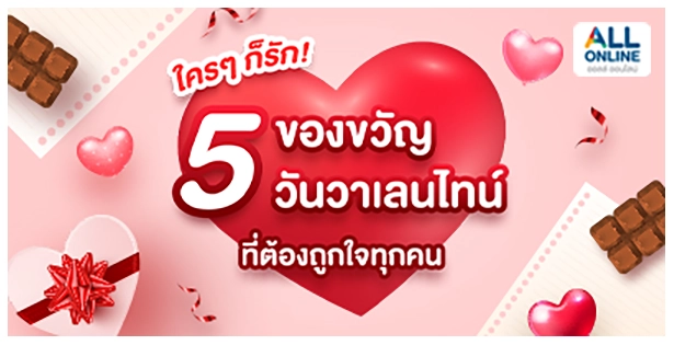 blog-มาแล้ววว ช้อกโกแลต ดูไบ