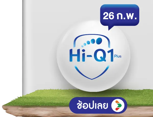 Hi-Q