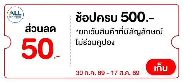 LUCKY50