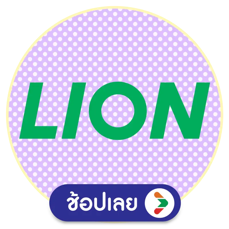 M-Stamp แจกยกค่าย LION
