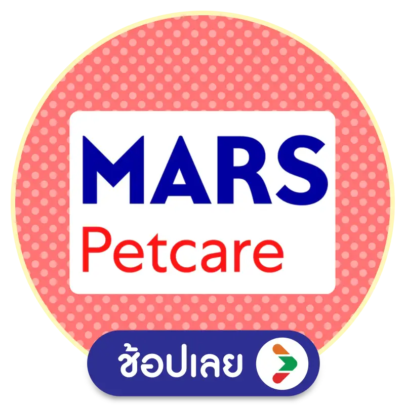 M-Stamp แจกยกค่าย MARS Petcare
