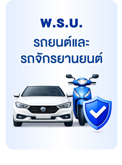 All-Insurance