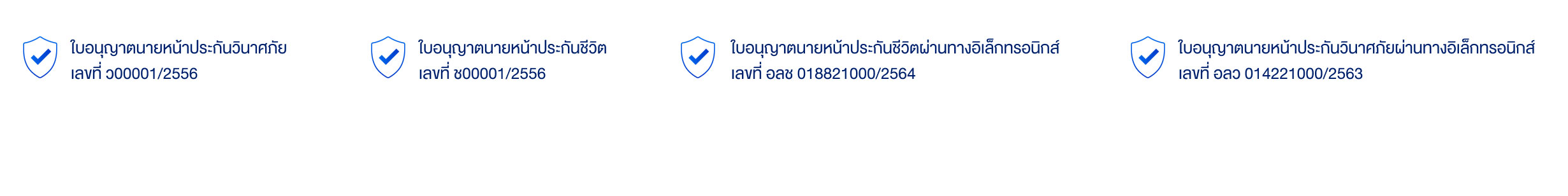 All-Insurance